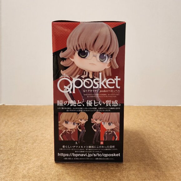 New Banpresto Tiger & Bunny 2 Q Posket Barnaby Brooks Jr Figure Japan 15cm - Picture 3 of 6